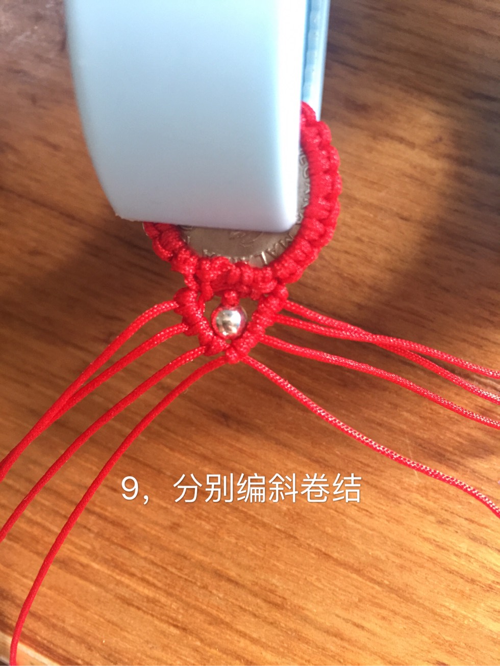 小花包硬币手链 手链,一根红绳编包硬币图解,最简单硬币手绳编法,硬币