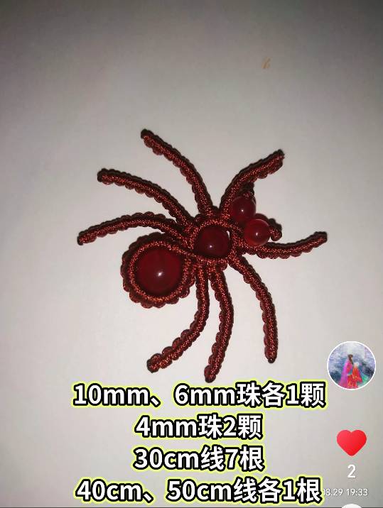 蜘蛛编织教程