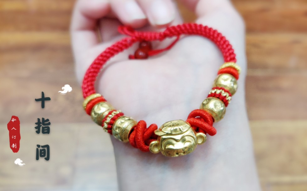 黄金转运珠手绳教程,金珠编绳
