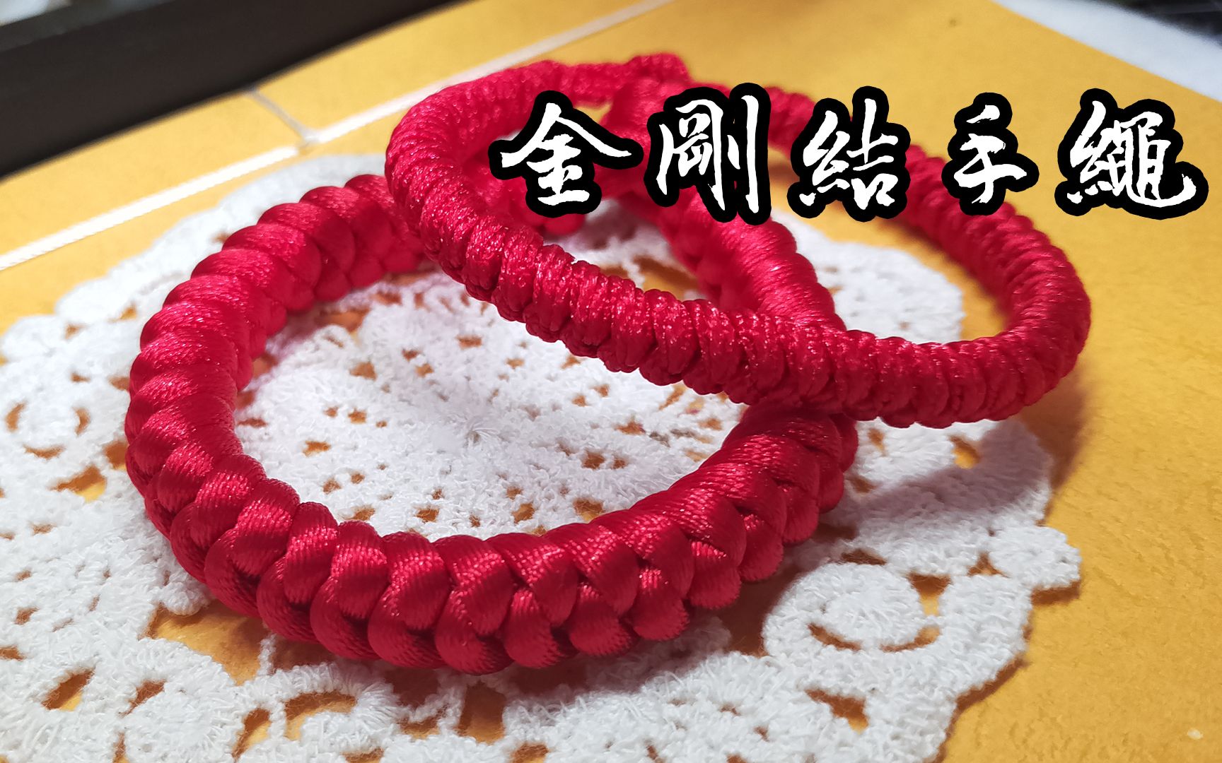 中国结论坛 金刚结手绳怎么编,详细教程步骤视频 金刚结怎么收尾,金刚