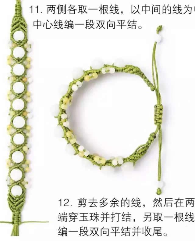 中国结编织手链玉玲珑教程,学编中国结手链教程