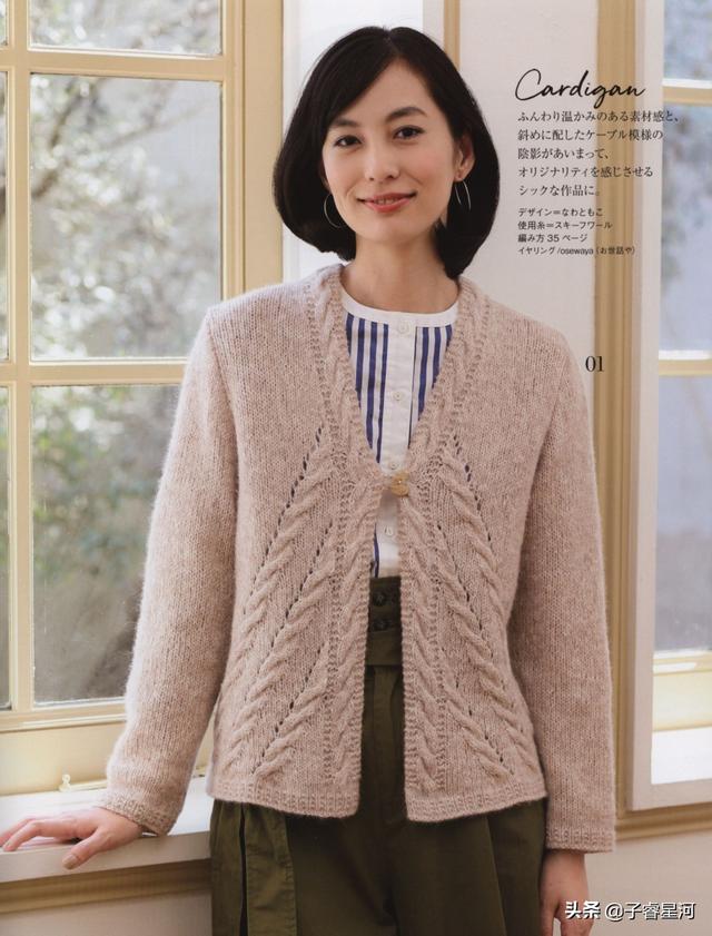 31款秋冬女生手编毛衣花样,款款时尚又漂亮,附高清图解