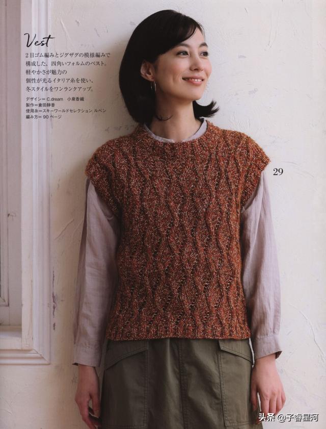 31款秋冬女生手编毛衣花样,款款时尚又漂亮,附高清图解
