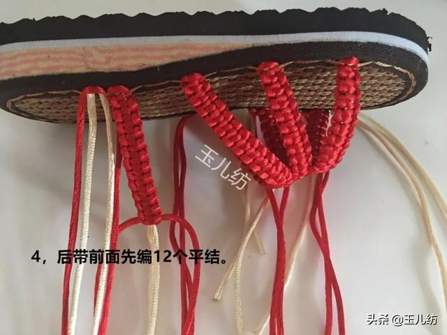 玉儿纺-愤怒的小鸟教程 中国结5号线编织夏季DIY凉拖鞋教程