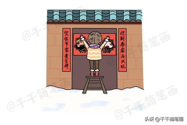 2020鼠年元旦新年简笔画,过年习俗美食元素,收藏起来用得上