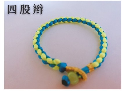 编手链的方法图解最简单的四股辫手链教程