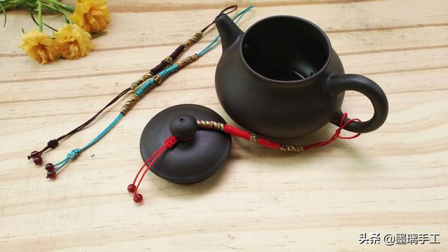 超详细的DIY手工编织茶壶绳教程