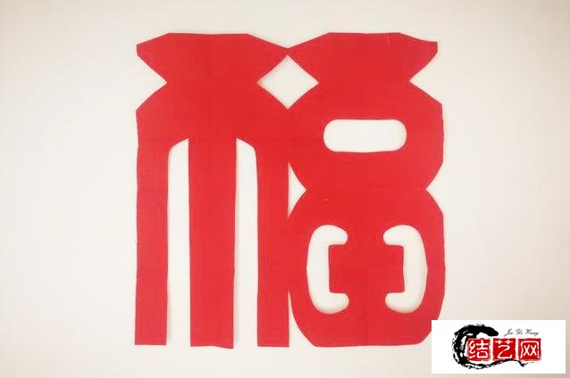 福字剪纸步骤图解儿童简单福字剪法