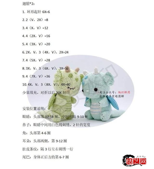 手工玩偶,几团毛线就搞定.新手也能学会!附钩针教程图解