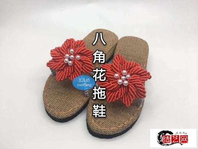 玉儿纺30款中国结5号线编织夏季手工凉拖鞋教程全集