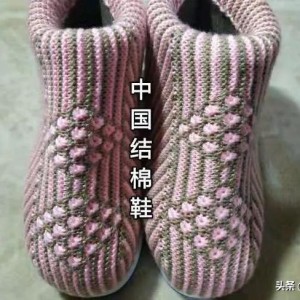 玉儿纺-中间织中国结毛线鞋教程花样，侧面织蝴蝶结图案毛线棉鞋