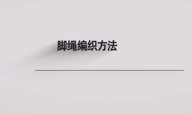 ֯