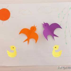 幼儿简单剪纸小手工，用彩色卡纸剪出小飞鸟，可以用在纸贴画上