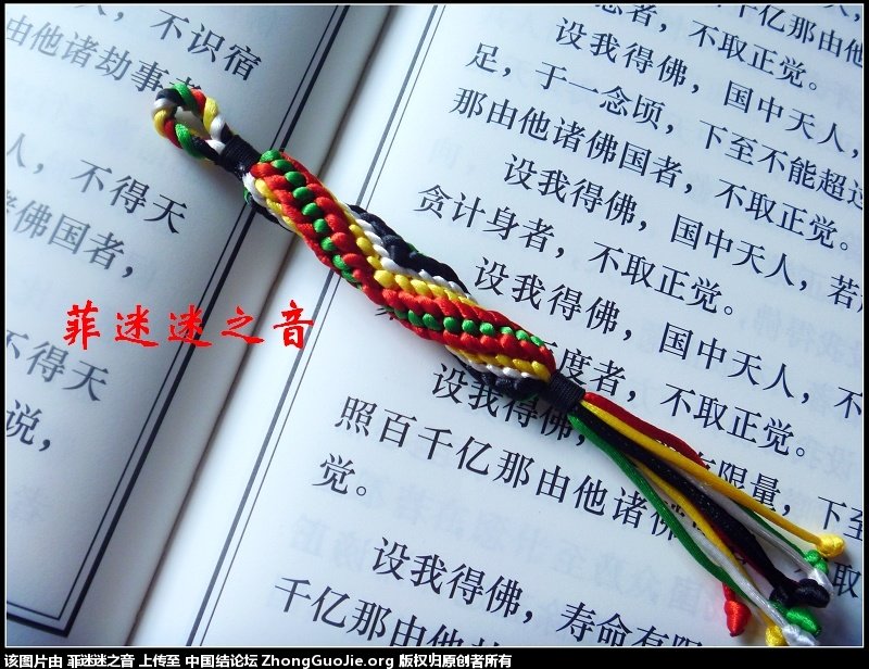 中国结论坛 菲迷迷之音的编结小记(持续更新) 菲字拼音字母是什么,菲儿童音,菲有哪几个音,菲用在名字里读哪个音,菲迷之音 作品展示 163624474xd1yc1z6nl2a4