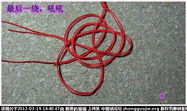 中国结论坛 红绳手链--结尾纽扣结--无疤痕制作 手链 图文教程区 163650v7eeuftn6yg9fq30