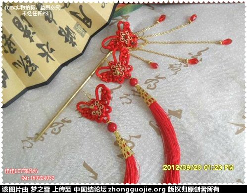 中国结论坛 我的古典发簪，新娘款 古典,新娘 作品展示 142845mx82xffmii8pxcl4