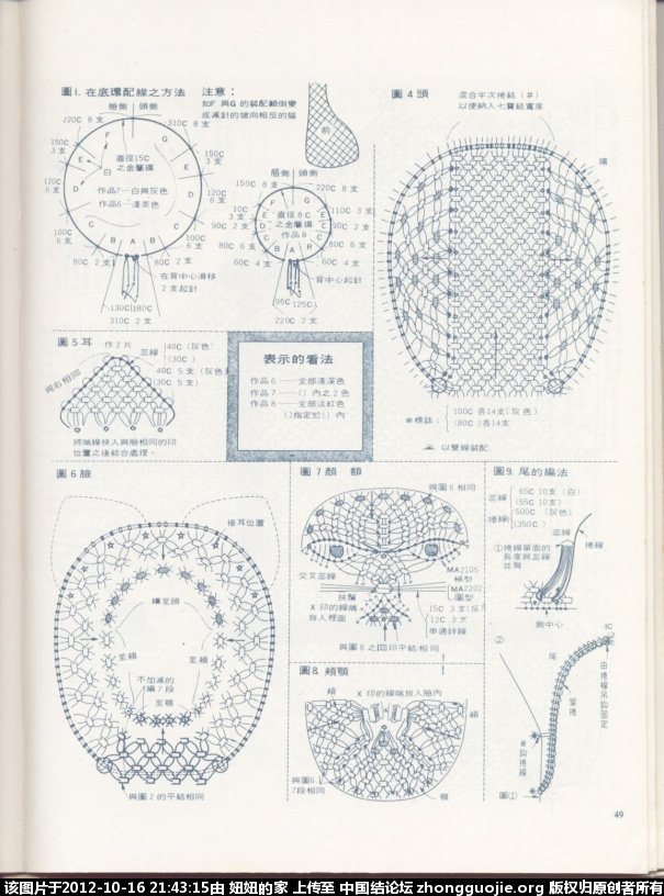 й̳ ֯յ飬ͼ й֯ȫ,ƻ汾ôװÿ,һװͼ,鼮װʽͼ,ֹװķ ͼĽ̳ 213335bvcvlv666bb64e6c