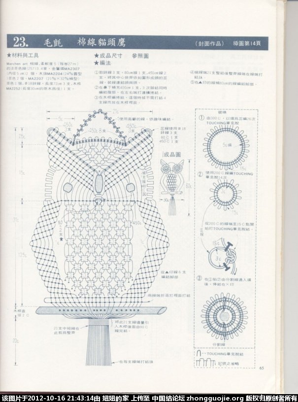 й̳ ֯յ飬ͼ й֯ȫ,ƻ汾ôװÿ,һװͼ,鼮װʽͼ,ֹװķ ͼĽ̳ 213516bmbpmq8kb59kj3hz