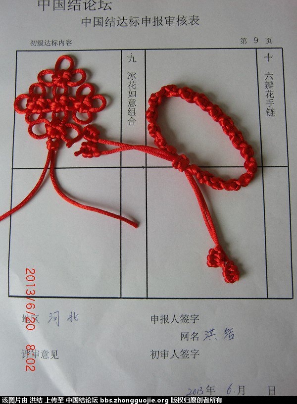 psb (8).jpg