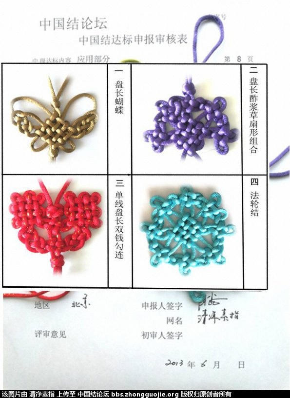 zhengshi8.jpg