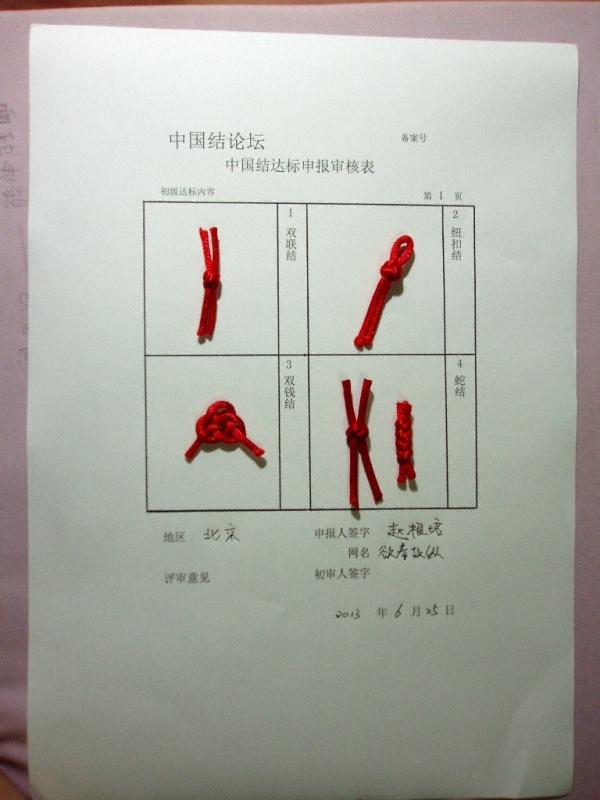 P1010014.JPG