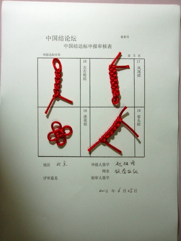 P1010020.JPG