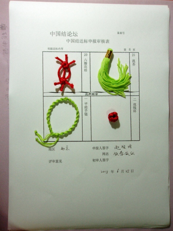 P1010022.JPG