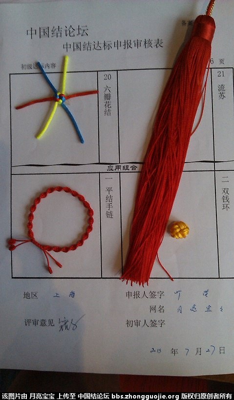 IMAG0247_.jpg