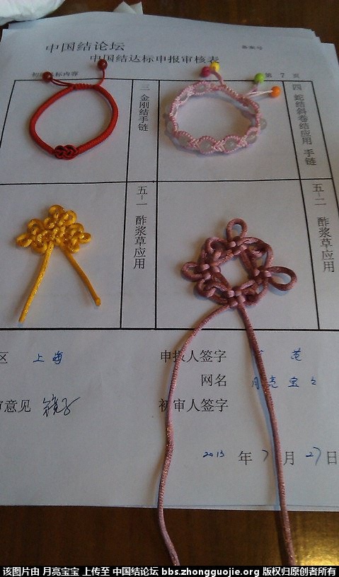 IMAG0256_.jpg