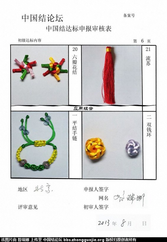 1-6.jpg