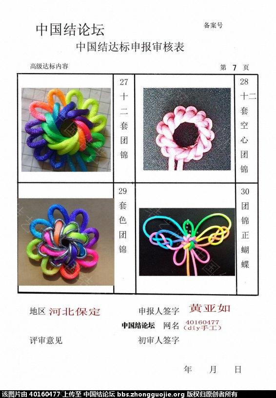 ߼걨 7.jpg