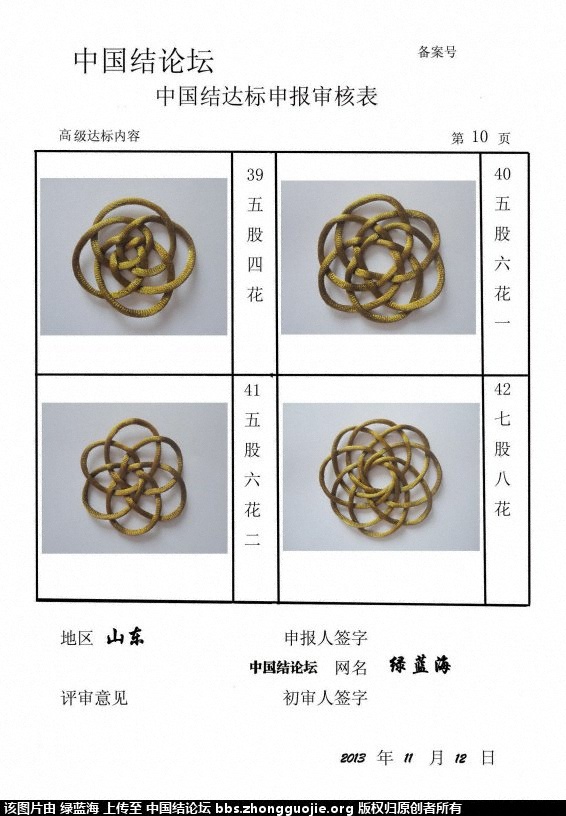 ߼걨 10.jpg