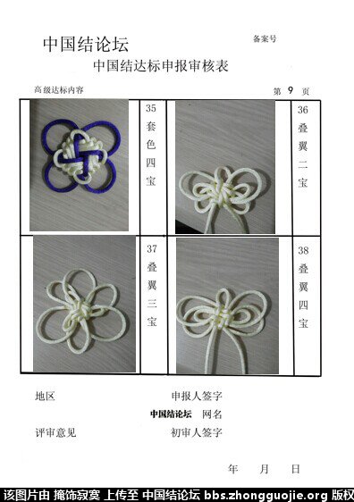 QQͼƬ20140803153958.jpg
