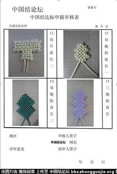 QQͼƬ20140803191430.jpg