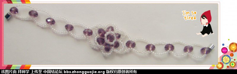 中国结论坛 第一次用米珠串的手链和项链还有戒指，希望大家多多指教教， 手链 作品展示 134132d9zu3mwcm5s9z8ad