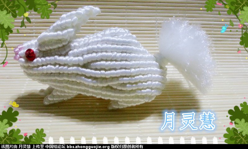 中国结论坛 编了个小兔子 小白兔编织,用长气球编小兔子,纸条编织兔子 作品展示 225742u2rpr2b2jvs0b1jn