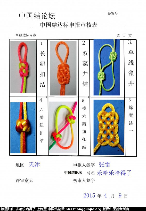 ߼걨 1.jpg
