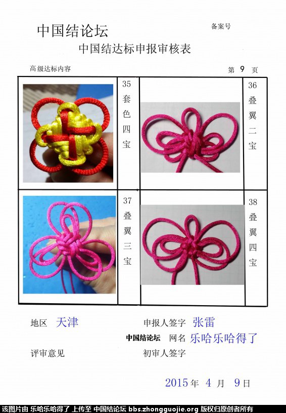߼걨 9.jpg