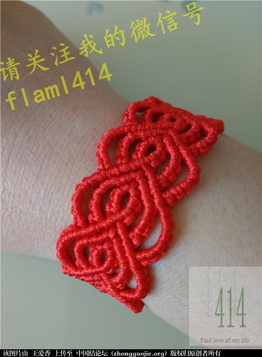 中国结论坛 学习的手链 手链 作品展示 180121sjyzgfdkrmiydakn