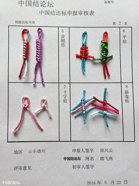 2.JPG
