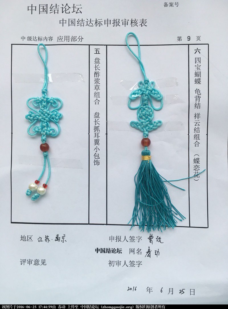 174459bxdnzhaqcpaanh1w.jpg