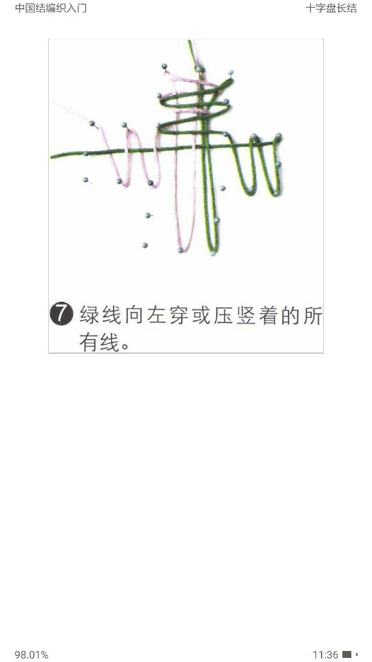 й̳ ʮ̳ ʮǺ᳤,޸ʮģʽ,̴ʮ,ʮб,ʮ̵ƽ ͼĽ̳ 114028sei9d9uxpdnd033h