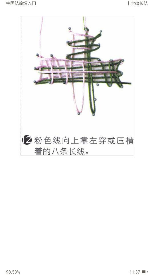 й̳ ʮ̳ ʮǺ᳤,޸ʮģʽ,̴ʮ,ʮб,ʮ̵ƽ ͼĽ̳ 114030yw89niqwyqwwl4dw
