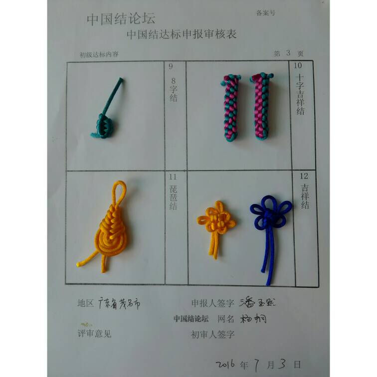 123731dknw5wiqvgmwhgc5.jpg