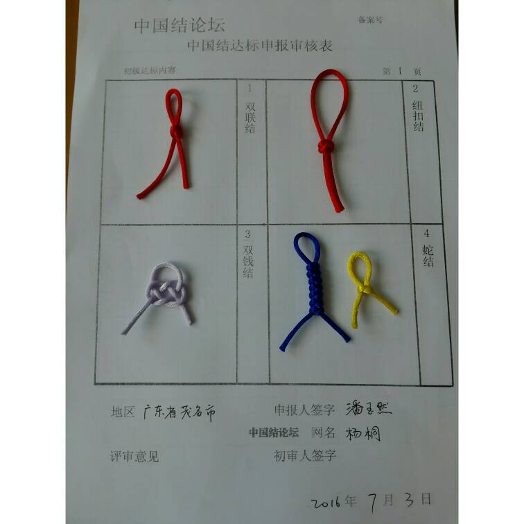 123731uh5hlhw9nmg9qv5m.jpg
