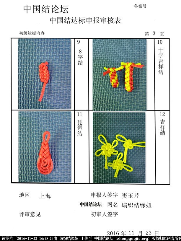 Ʒ3.jpg