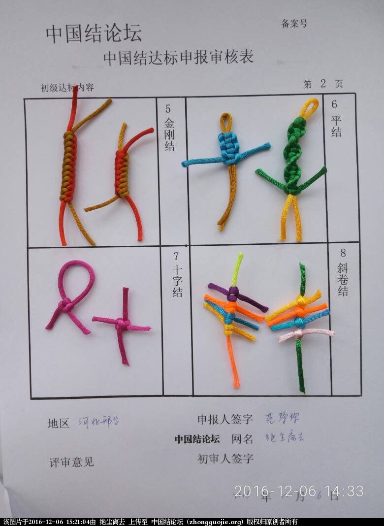 152104v25llo4cdijo2ocd.jpg