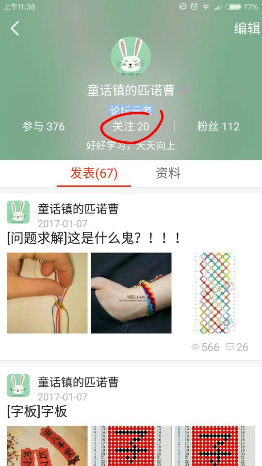 й̳   ջ 113858icih0ti88pszsie8