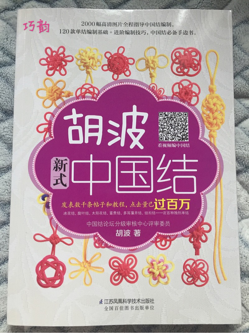 й̳ ʦǩ ,ʦ,ǩ,ʦ̳,ѧ Ʒչʾ 132214ugygyhuw6f0hjgg5