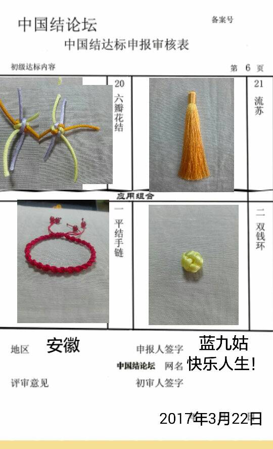 131313yl5ykoj55ry8nh33.jpg